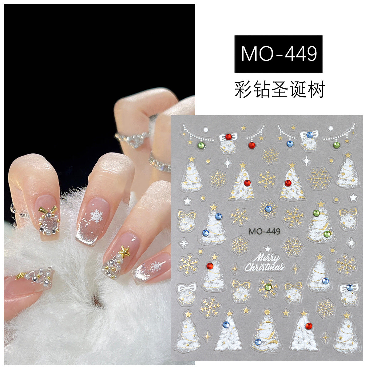 Christmas snowflake nail art stickers, decorative reindeer nail stickers, 3D embossed Christmas tree with adhesive backing Secondary image