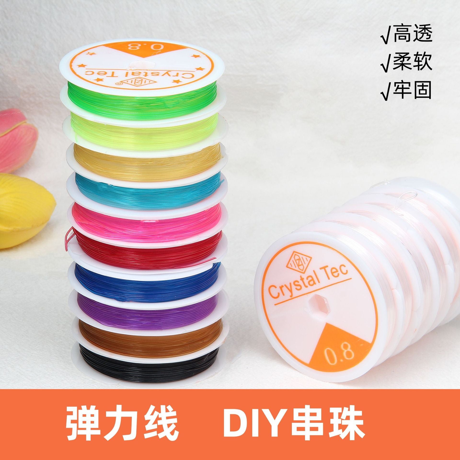 High-transparency crystal elastic cord fishing line beading elastic string DIY bracelet cord phone chain necklace beading string Secondary image