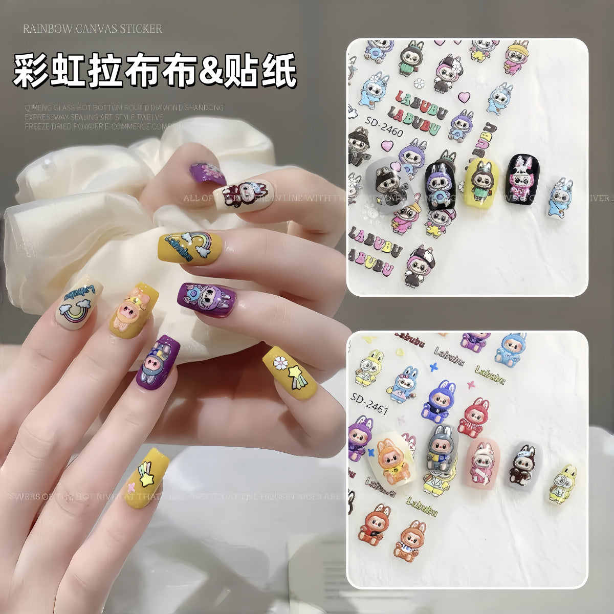5D Embossed Cute Labubu Nail Art Stickers, Wearable Nail Stickers, 3D Doll Nail Decoration Secondary image