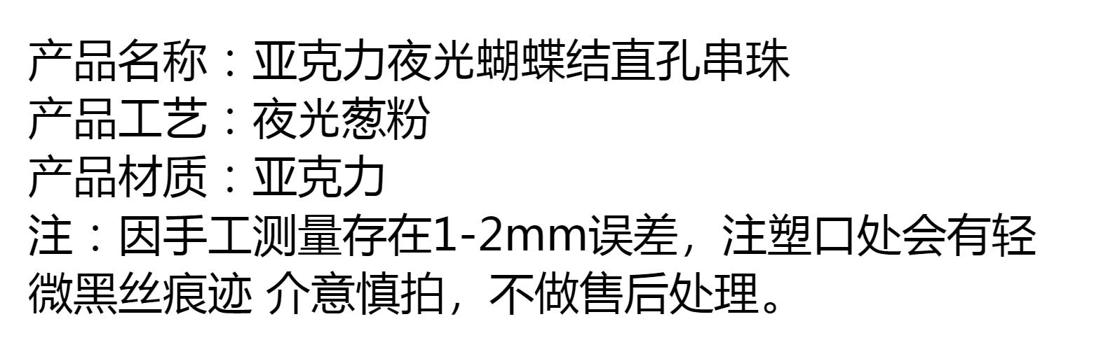 b83835e6-0504-40ae-bd4a-bba5ea97e7fe