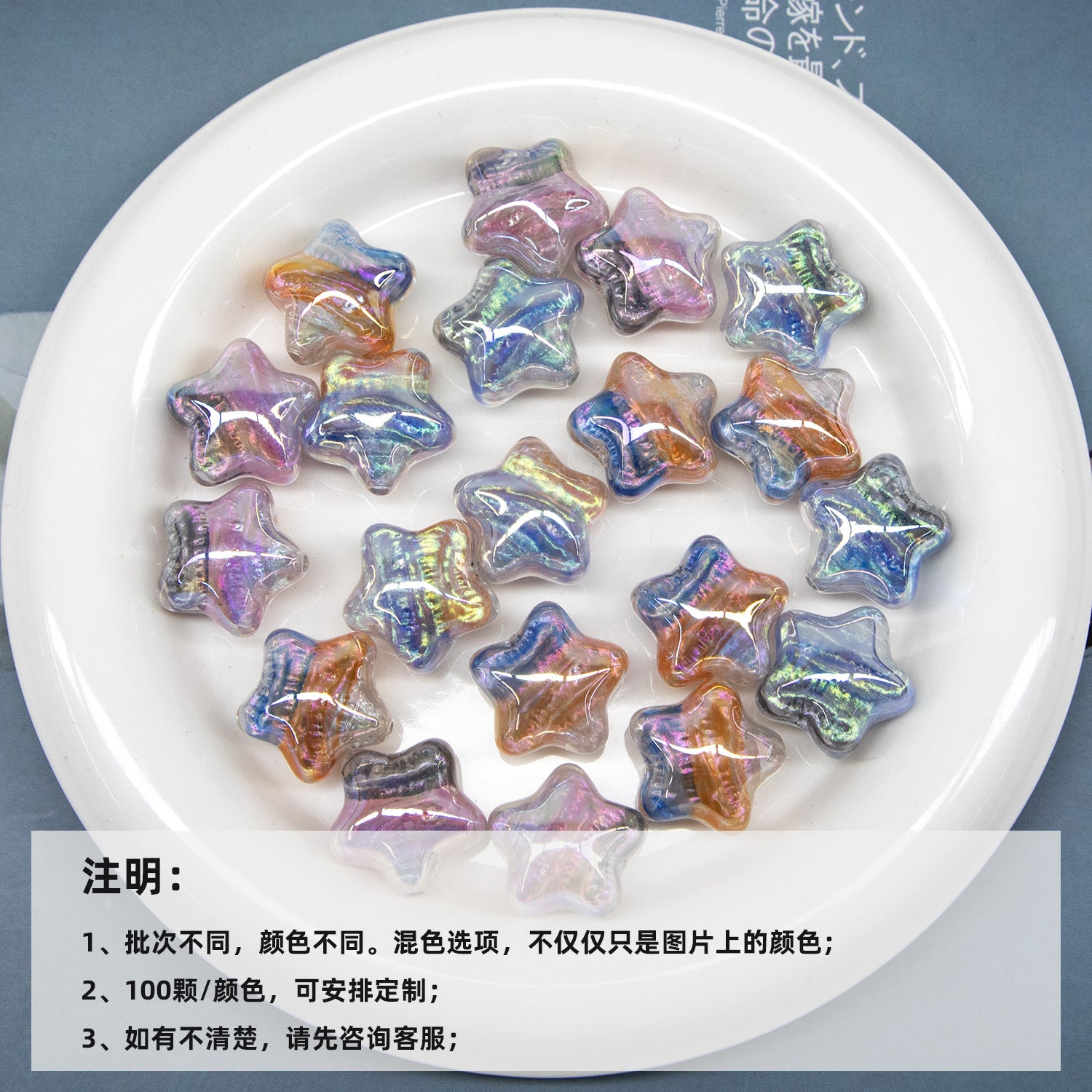 21mm oil painting pentagram through-hole resin star-shaped beads, loose beads for phone chains and accessories Secondary image