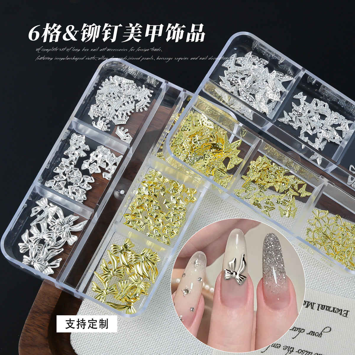 6-compartment rivet nail art accessory box with gold and silver thin rivets for wearable nail decorations Secondary image