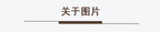 66113be6-78a6-436e-99c0-bae27f010515