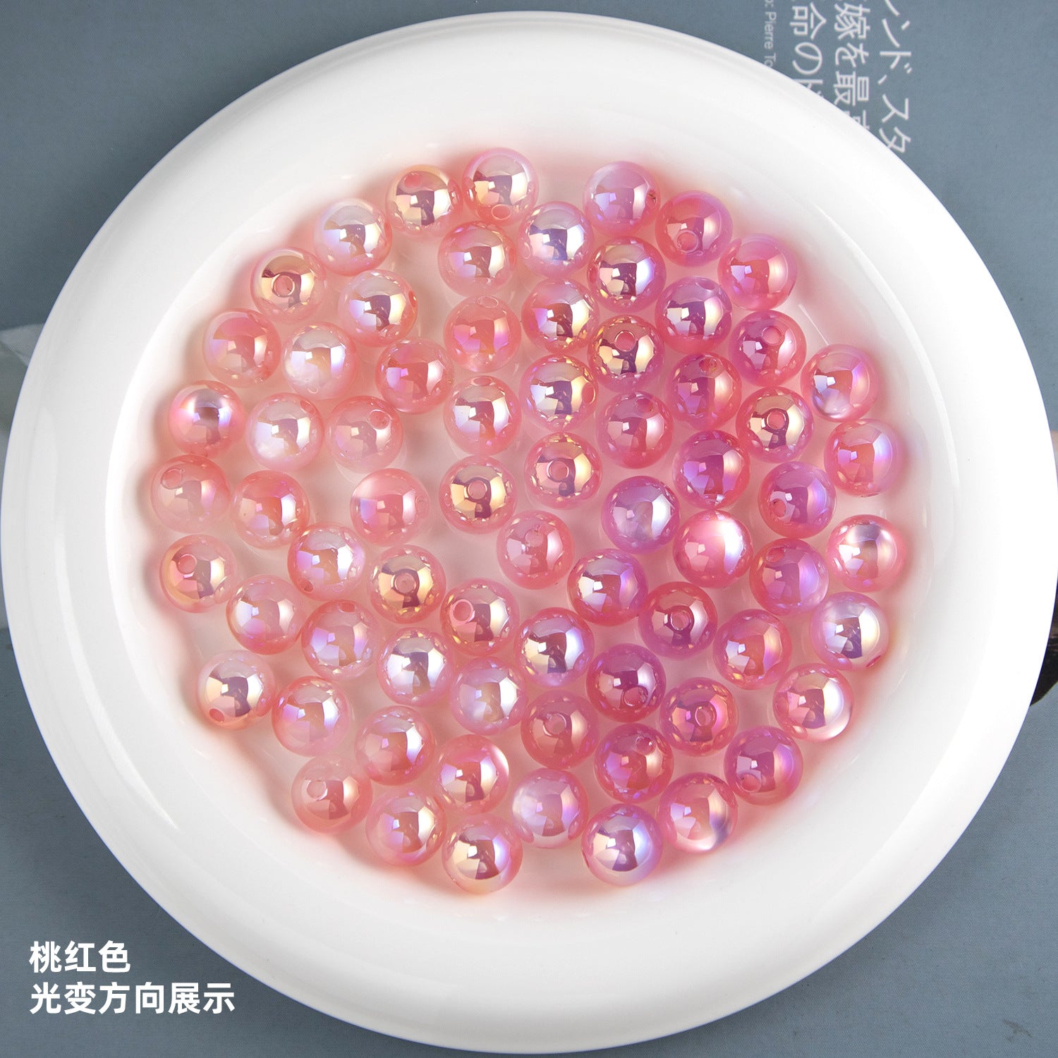 Light-changing two-tone wheat beads electroplated straight-hole resin loose beads DIY phone chain accessories Secondary image