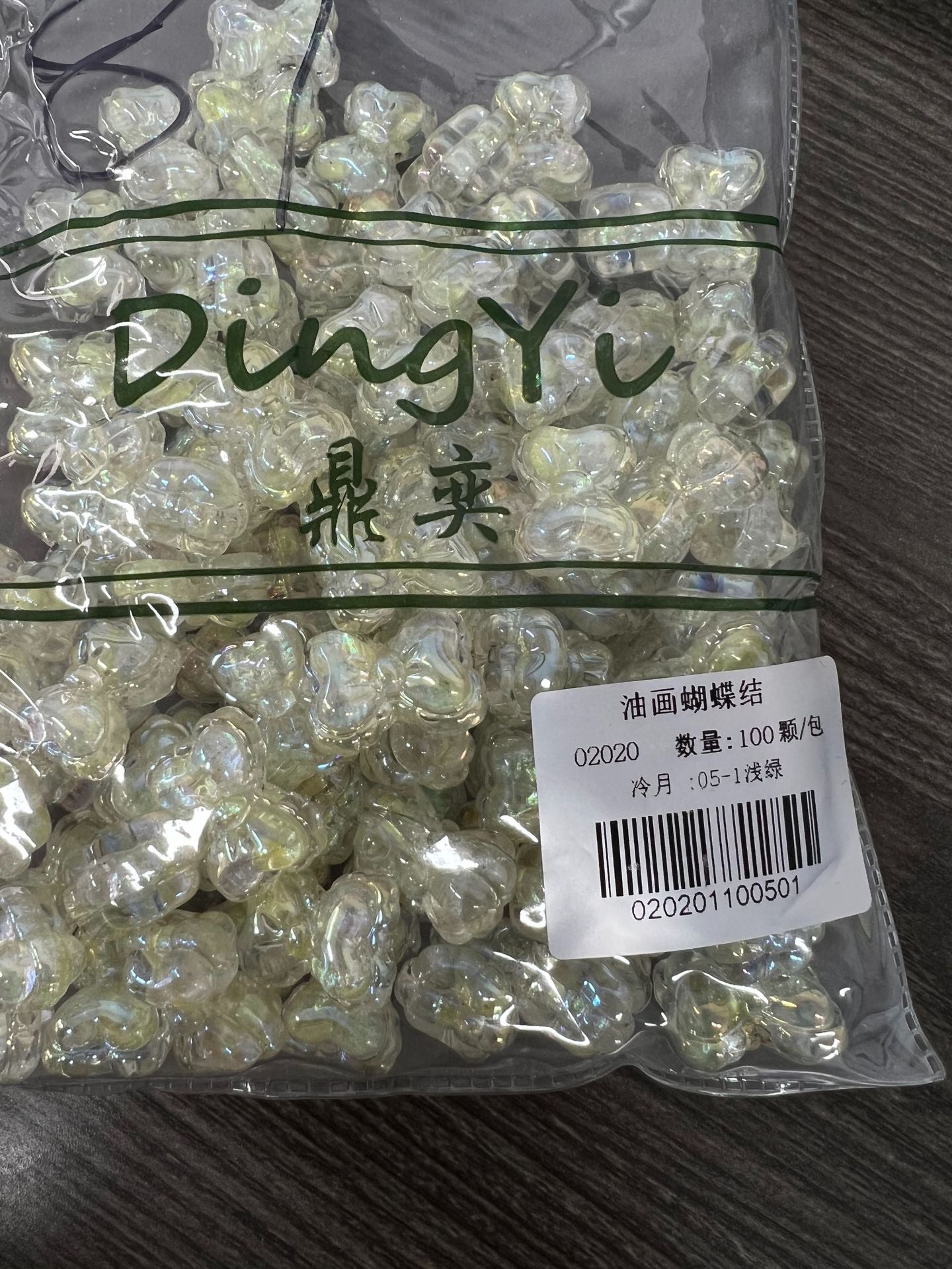 5ba2c947-baf0-463d-ab17-a0eeccf3205c