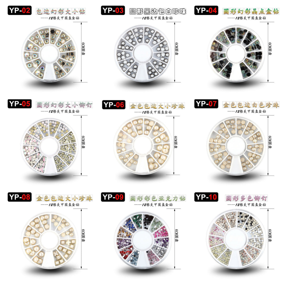 Nail art accessories 12-compartment mixed pack pearl small round box resin rhinestones shiny metal studs Secondary image