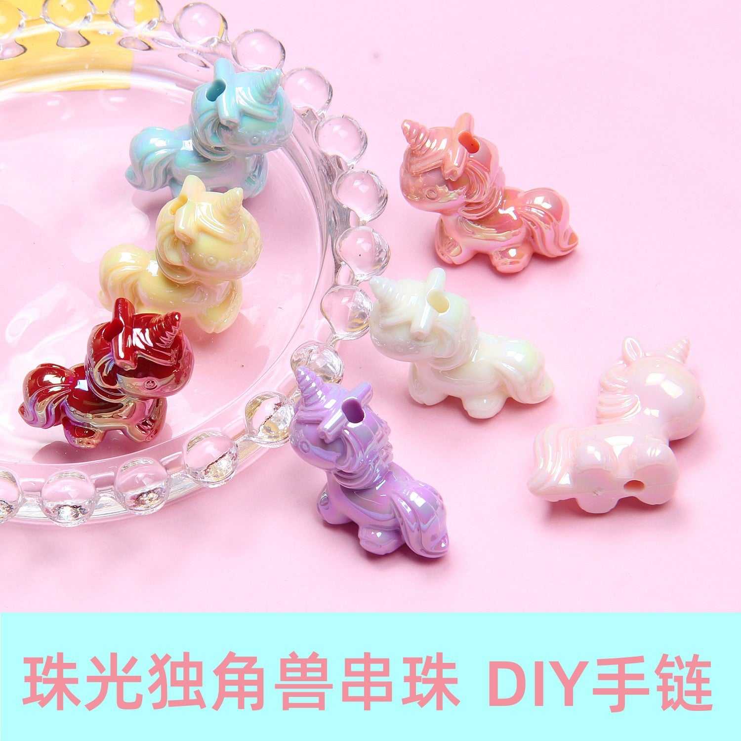 Glow-in-the-dark candy-colored acrylic unicorn pony beads DIY bracelet phone chain loose beads car hanging ornament accessories Secondary image